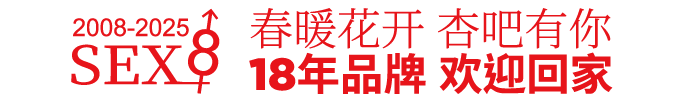 SEX8